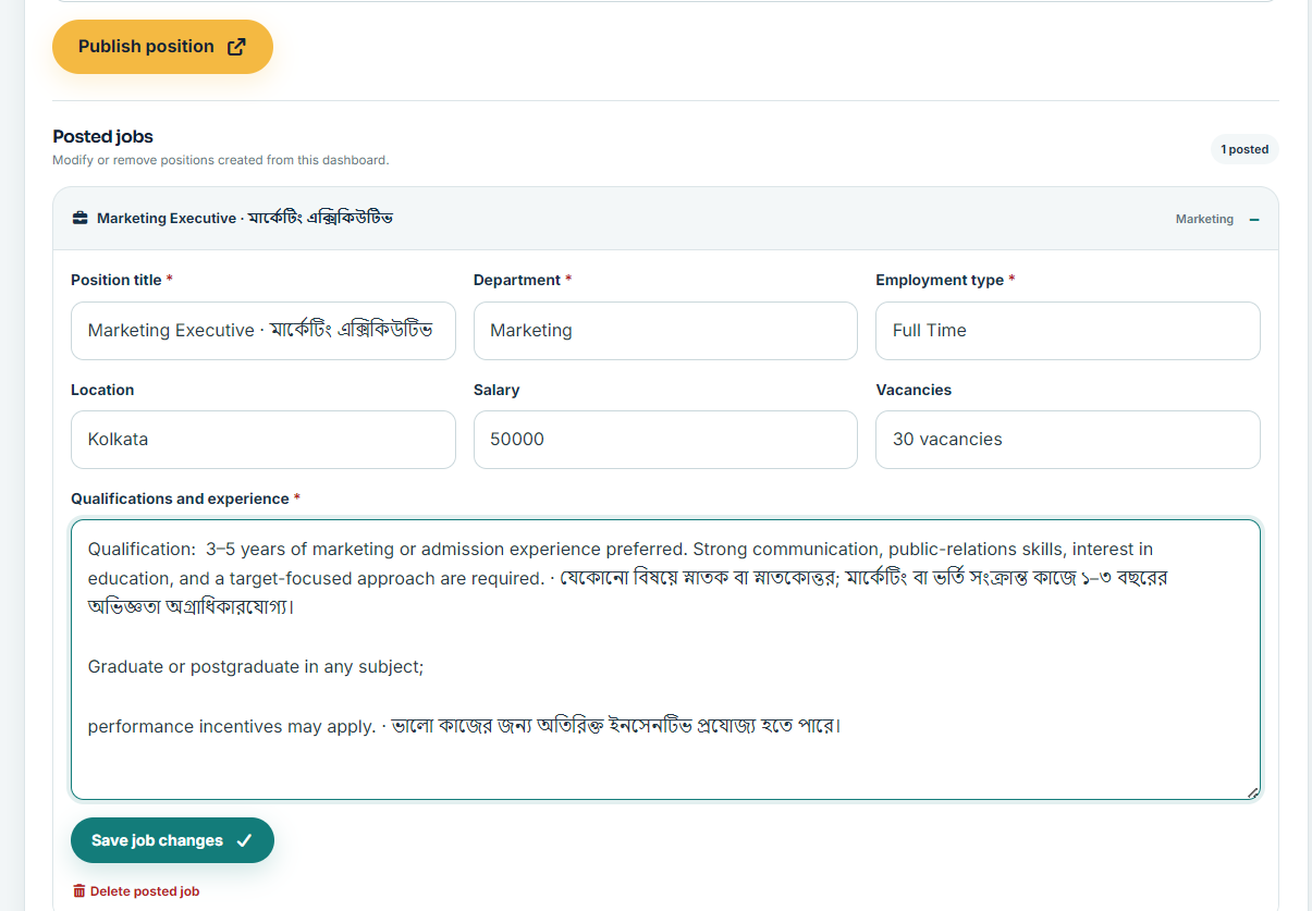 SiteControl posted job editor showing title, department, employment type, location, salary, vacancies, and qualifications
